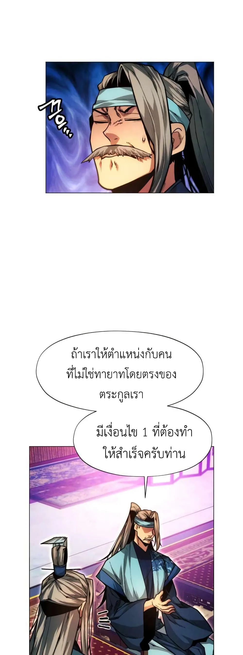 หน้า 60