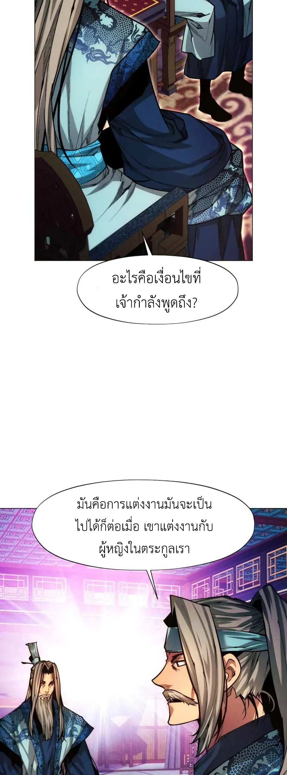 หน้า 61