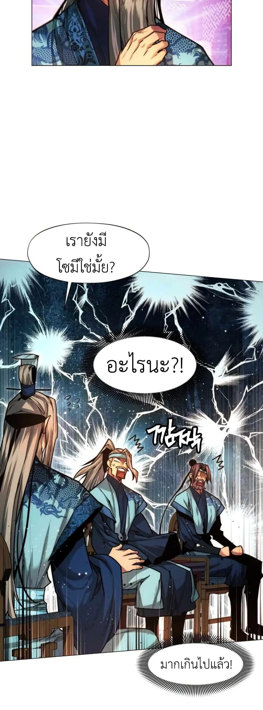 หน้า 65