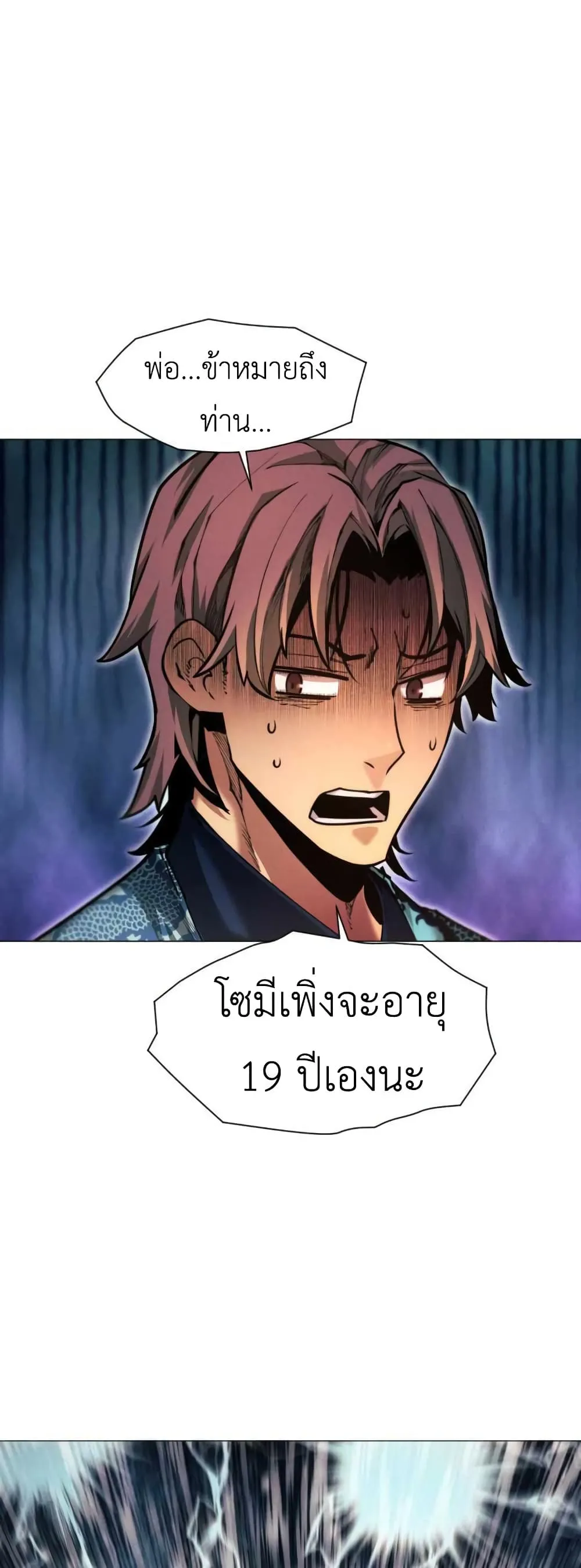 หน้า 66
