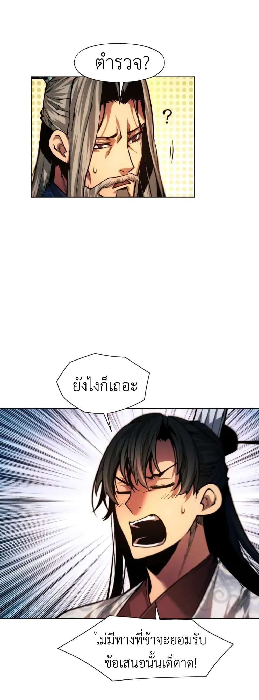 หน้า 68
