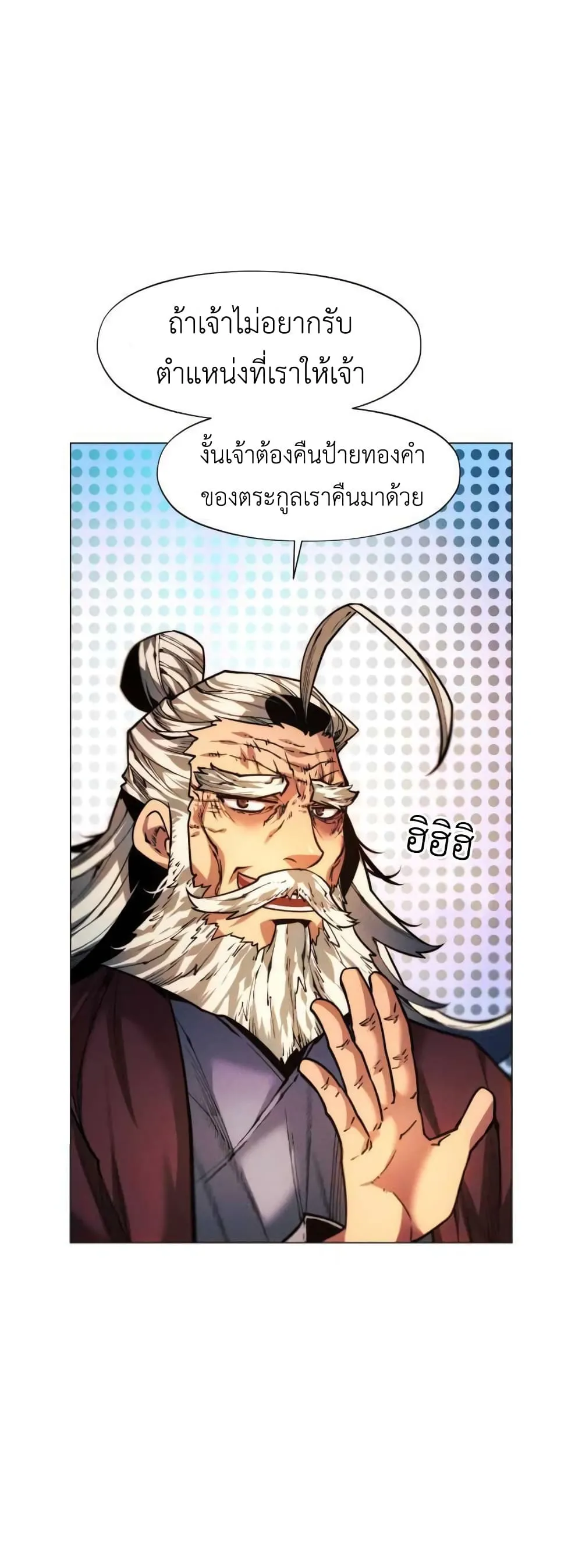หน้า 69