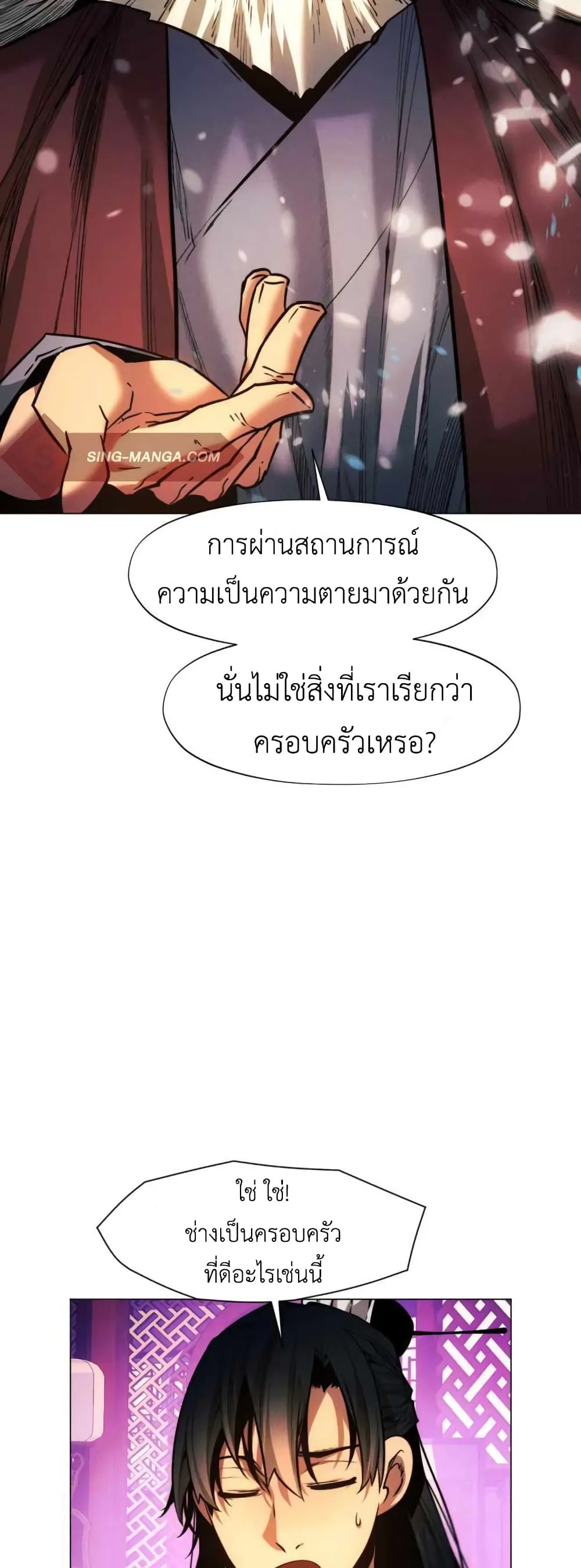 หน้า 72