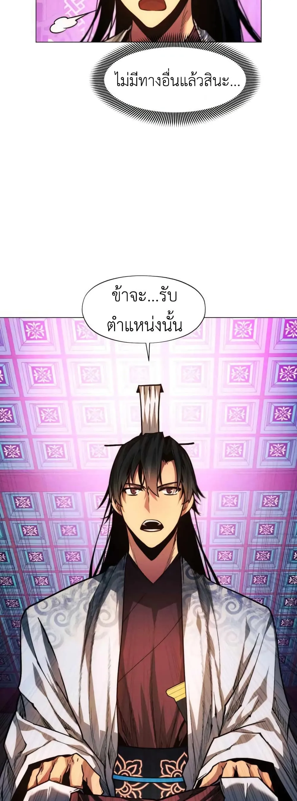 หน้า 73