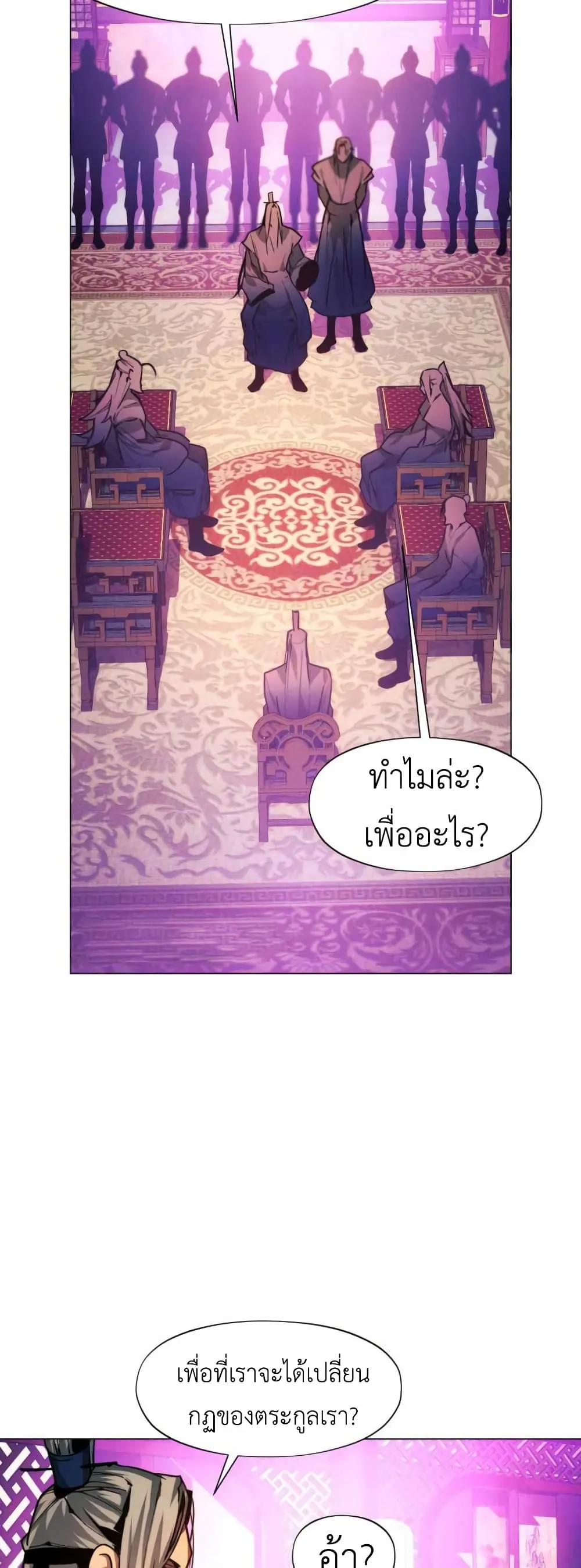 หน้า 75