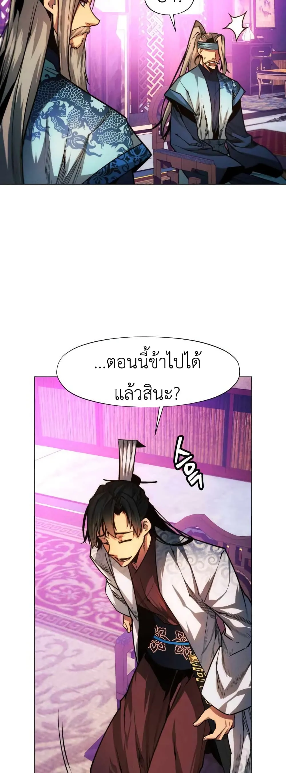 หน้า 76