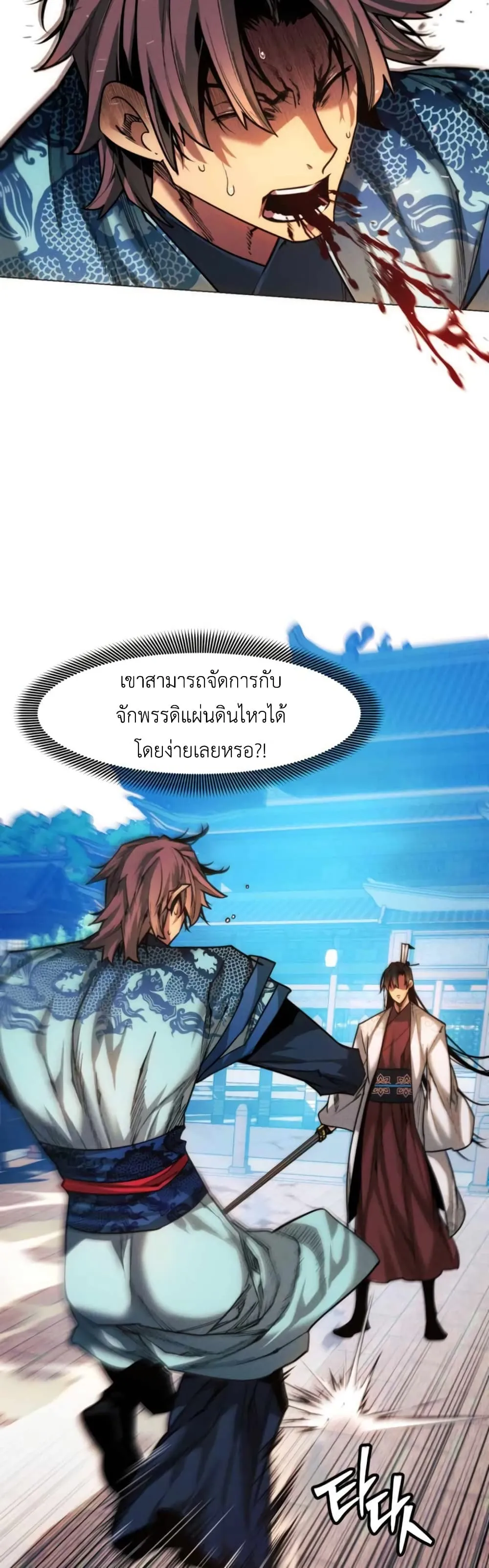 หน้า 50