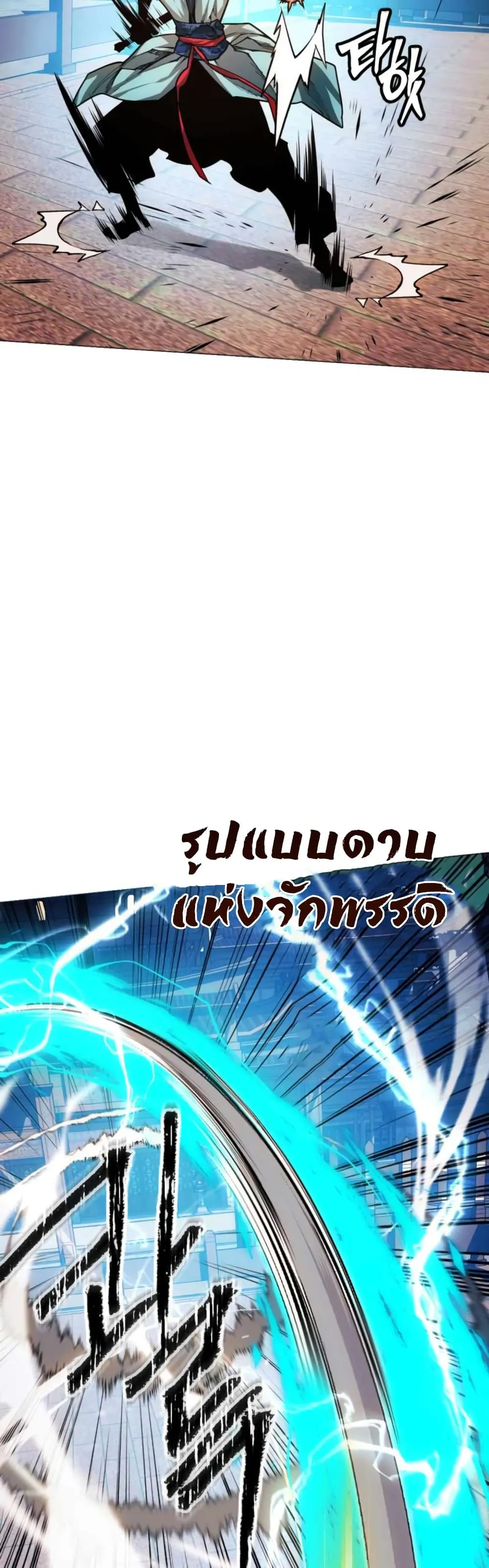 หน้า 56