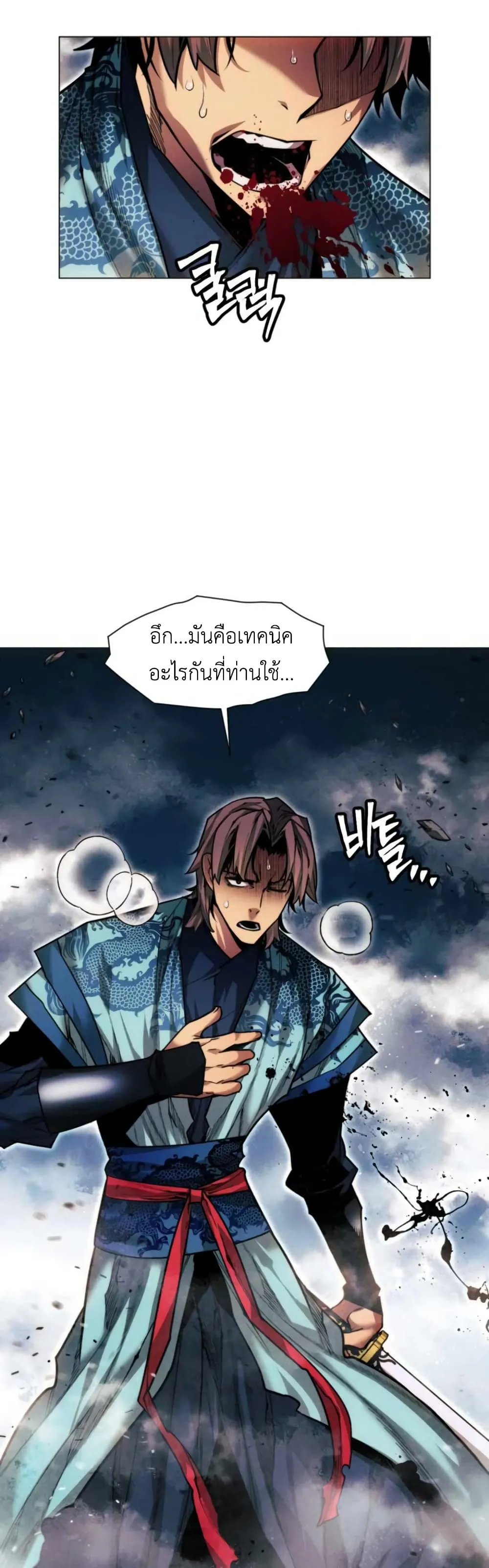 หน้า 66