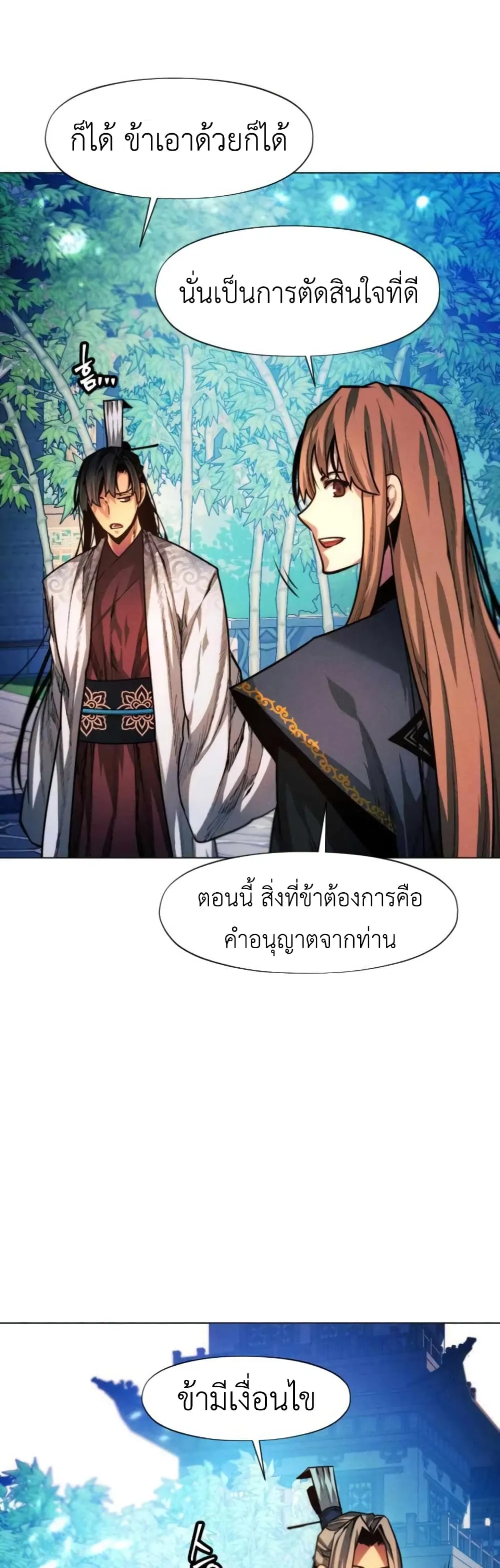 หน้า 62