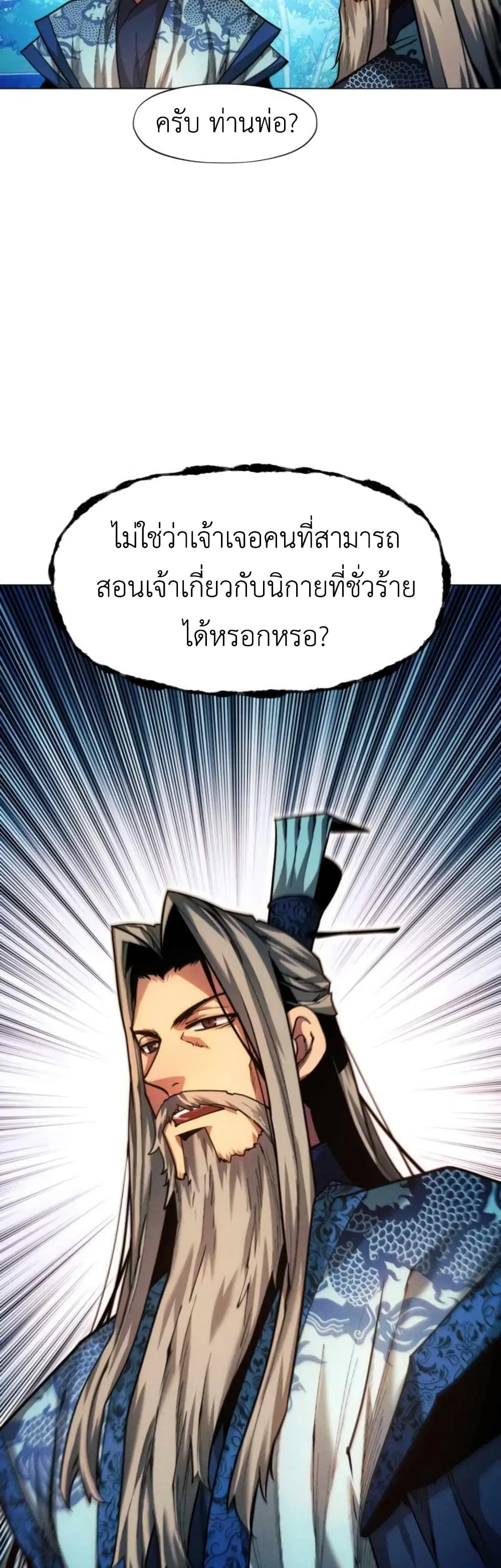 หน้า 67