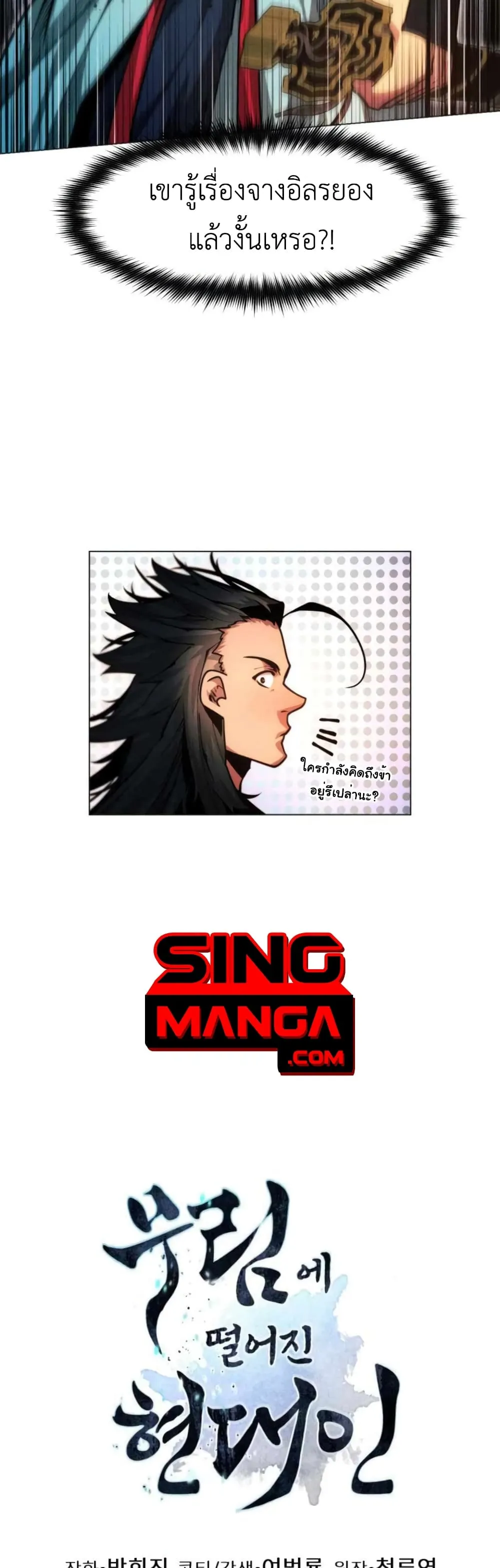 หน้า 69