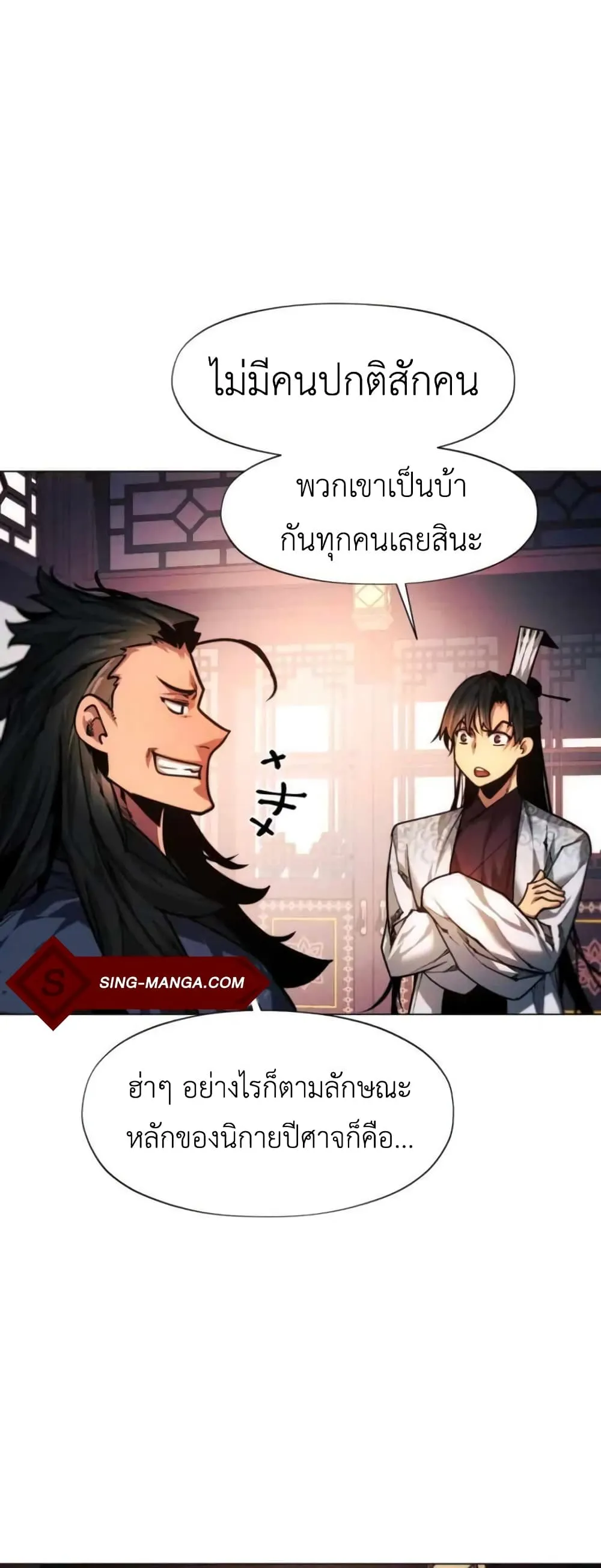 หน้า 36