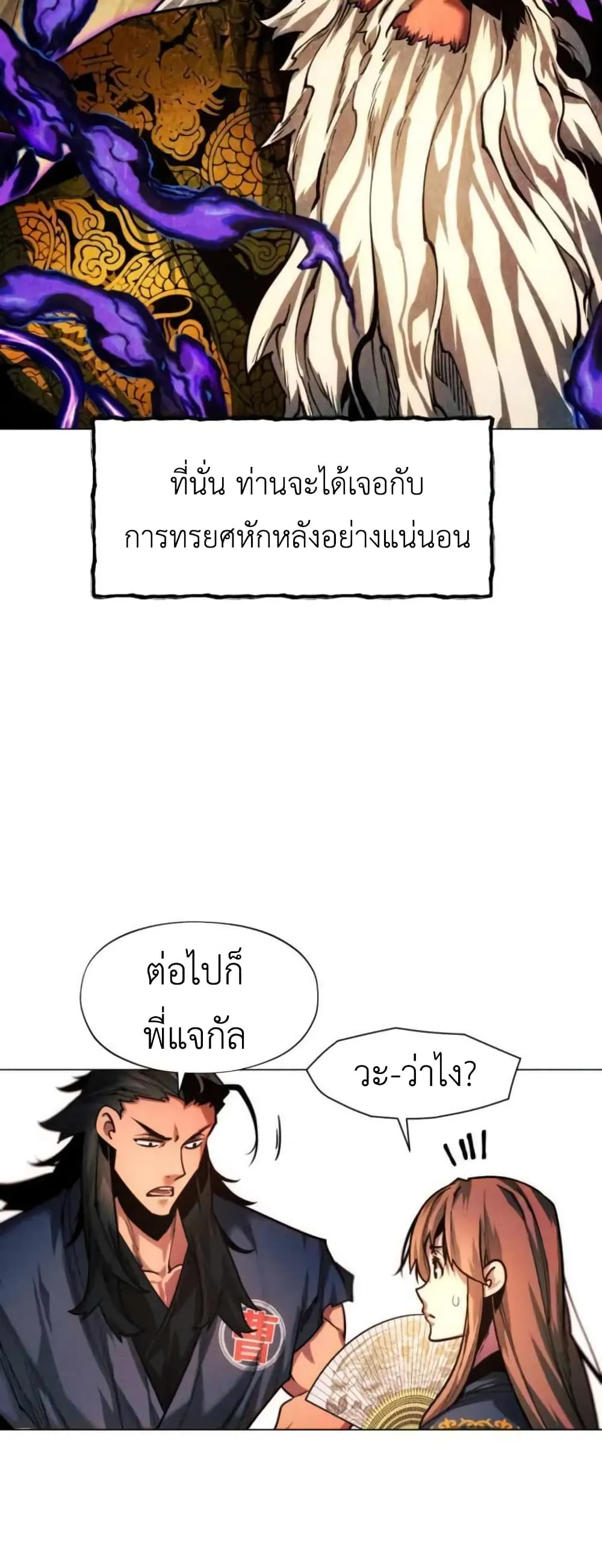 หน้า 39