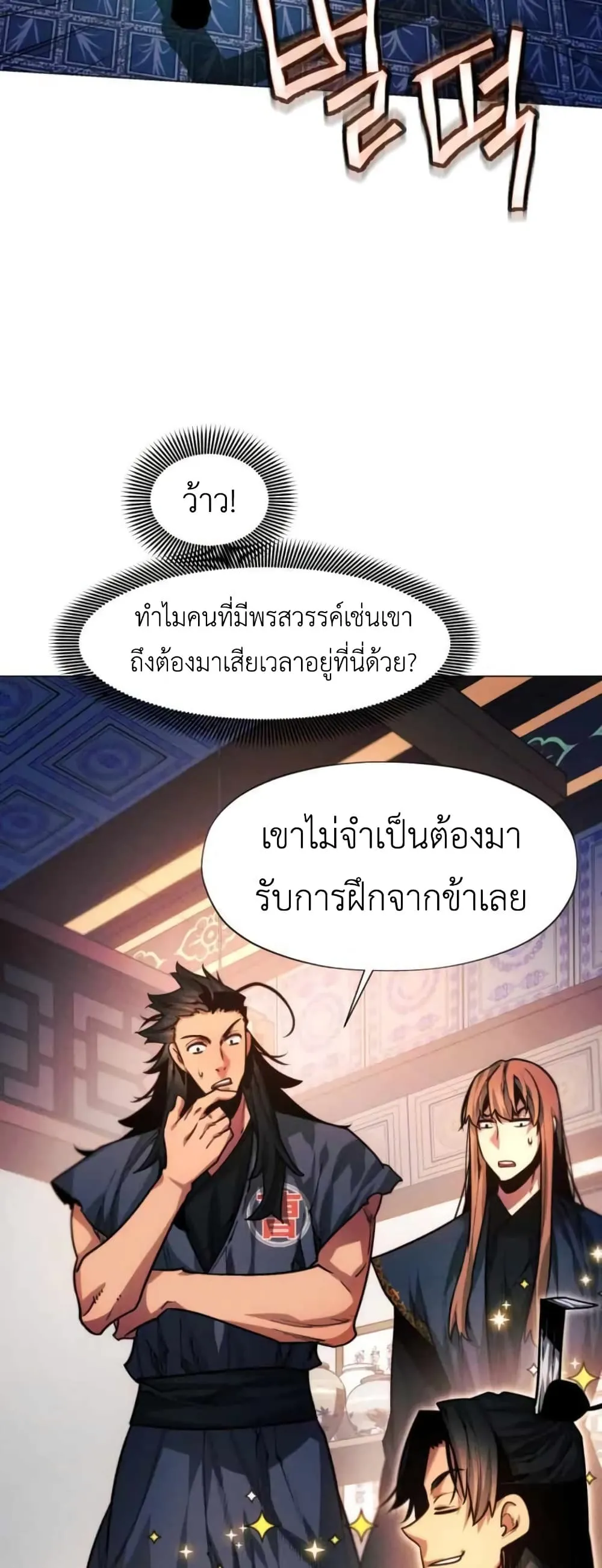 หน้า 56