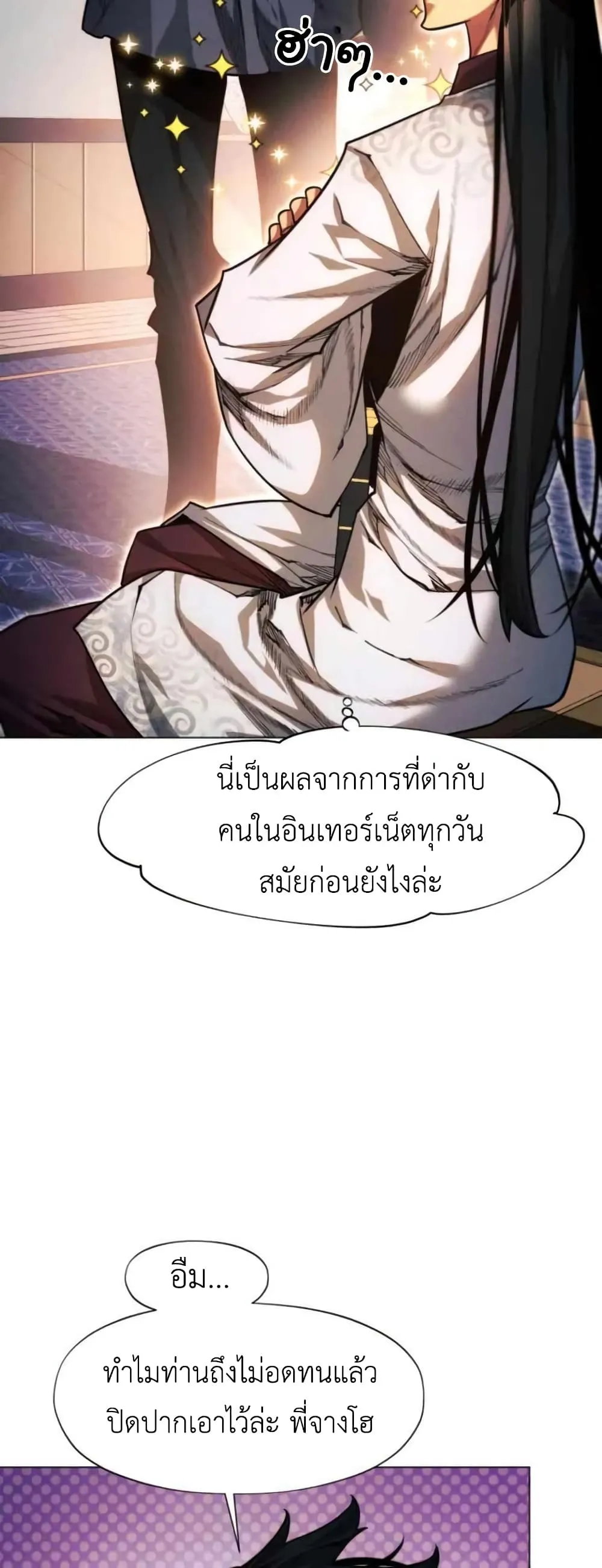 หน้า 57