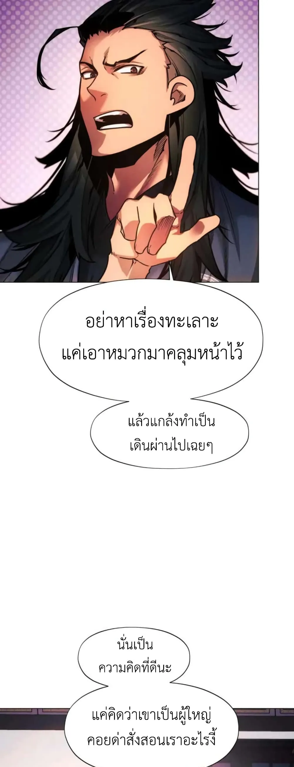 หน้า 58