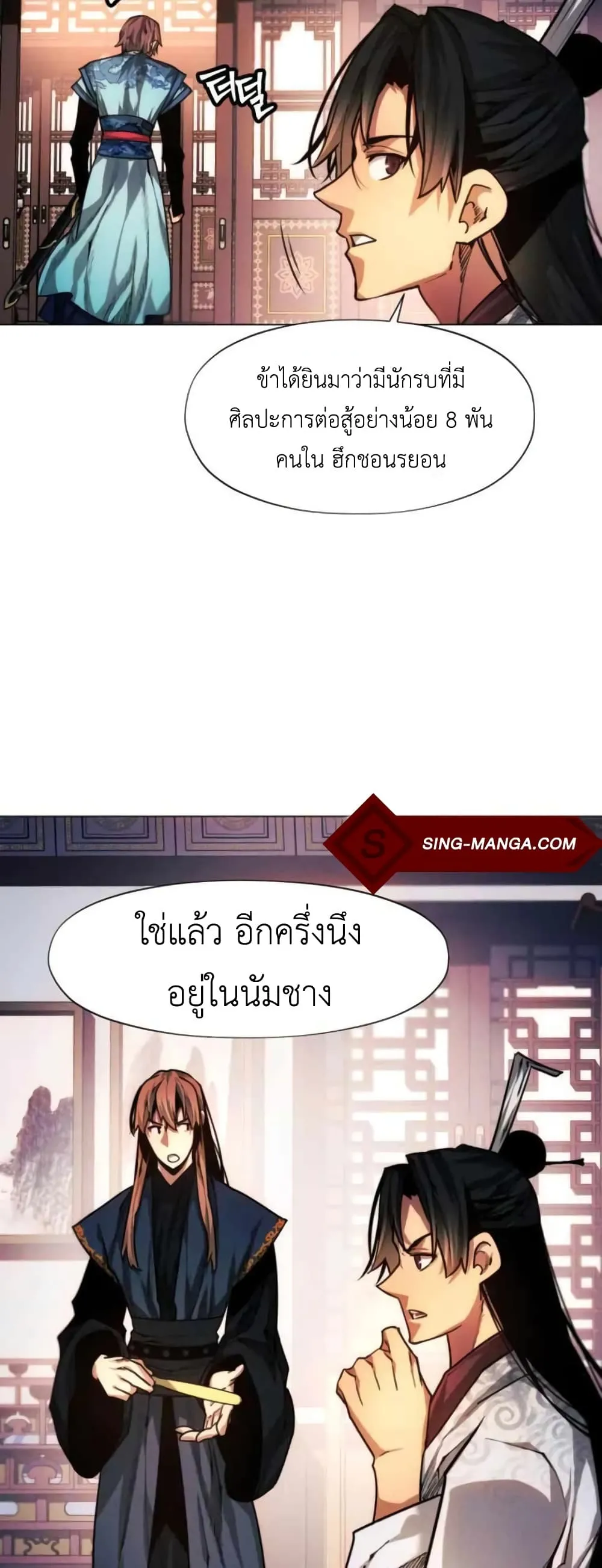 หน้า 63