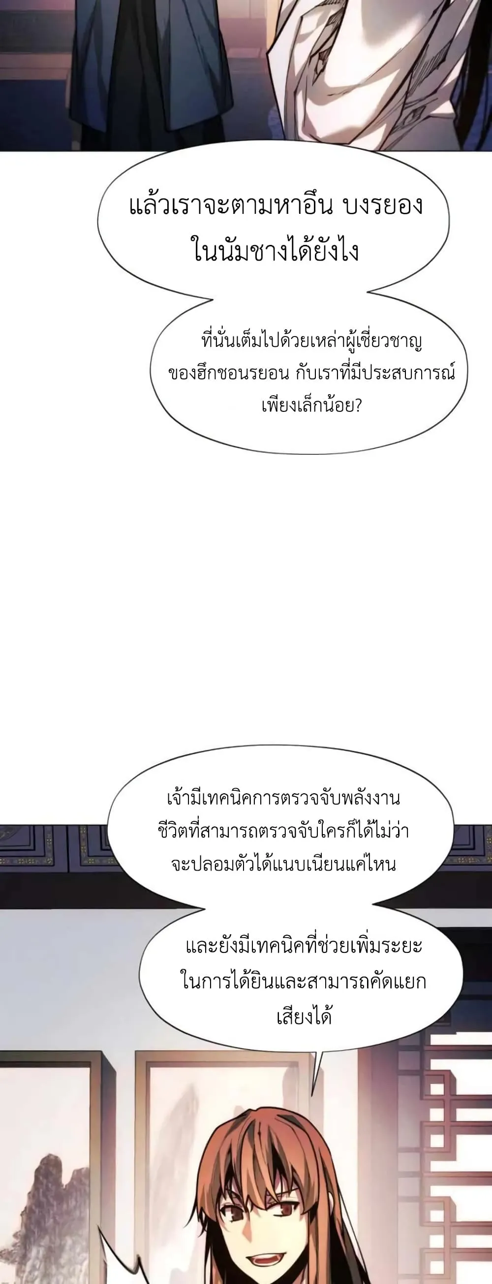 หน้า 64