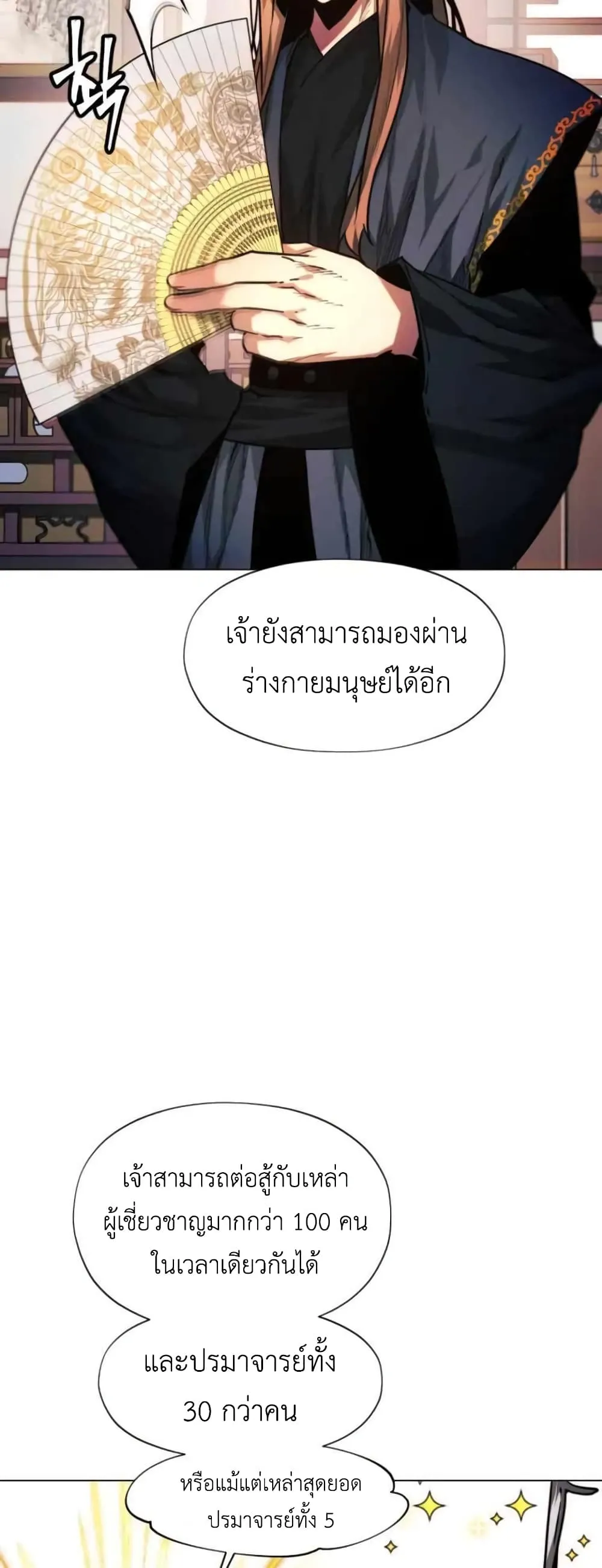 หน้า 65