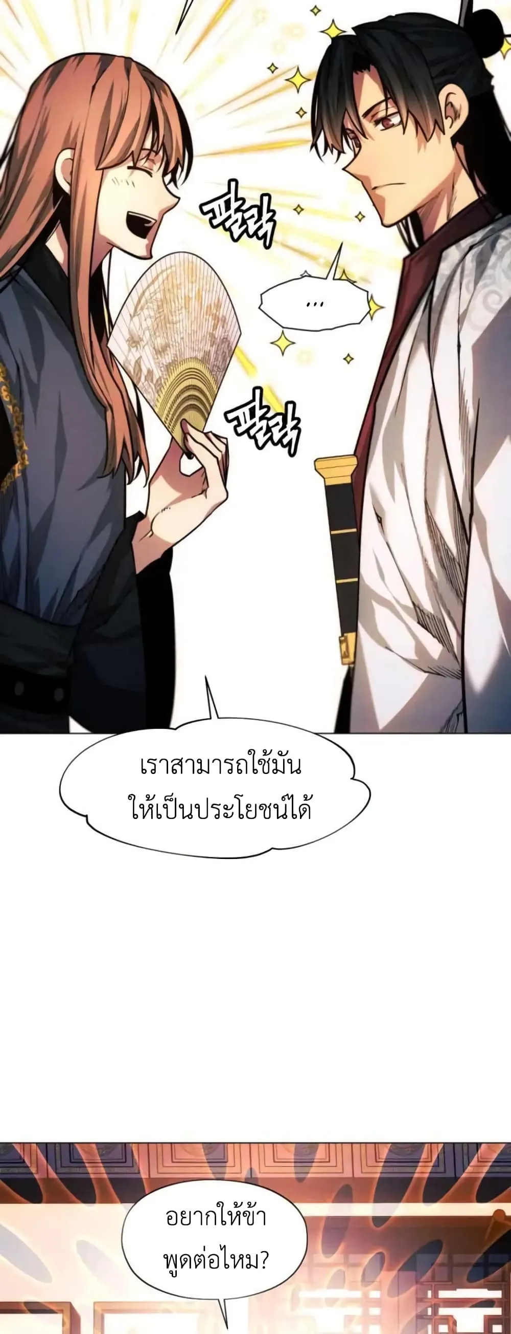 หน้า 66