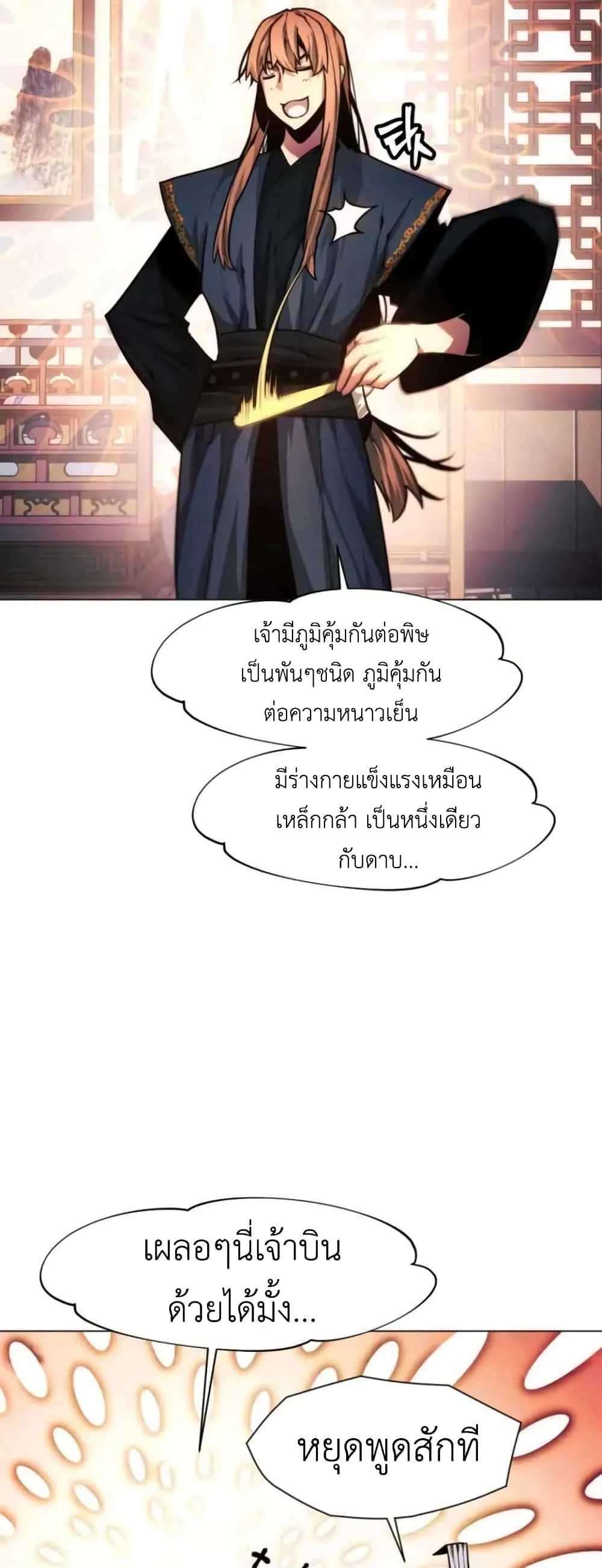 หน้า 67