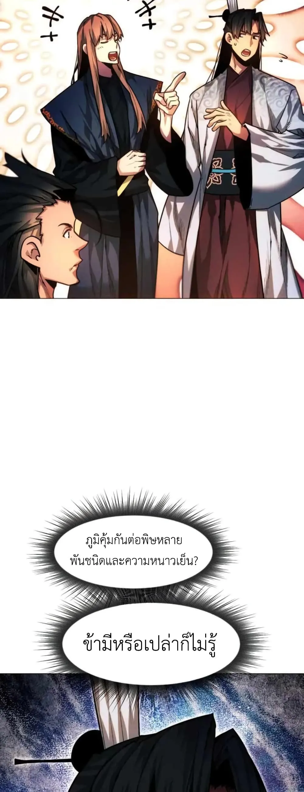 หน้า 68