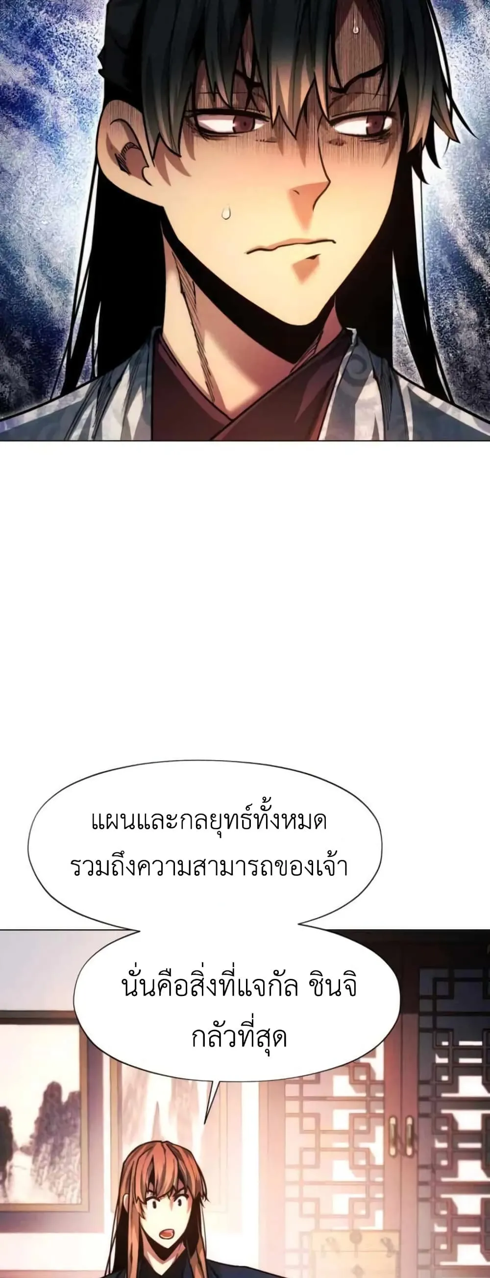 หน้า 69
