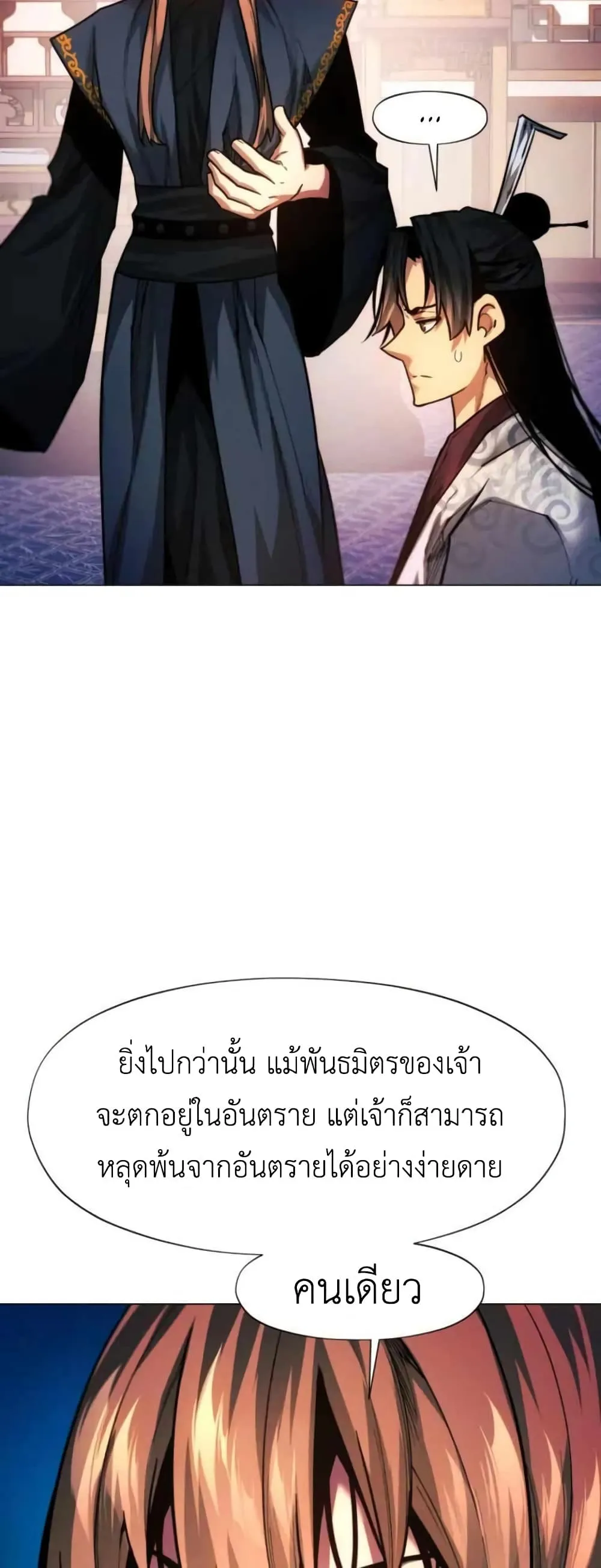 หน้า 70