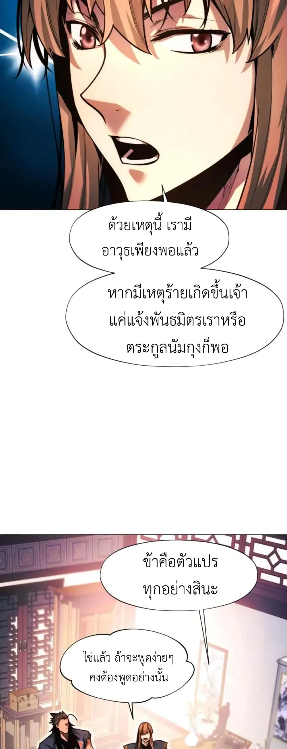หน้า 71