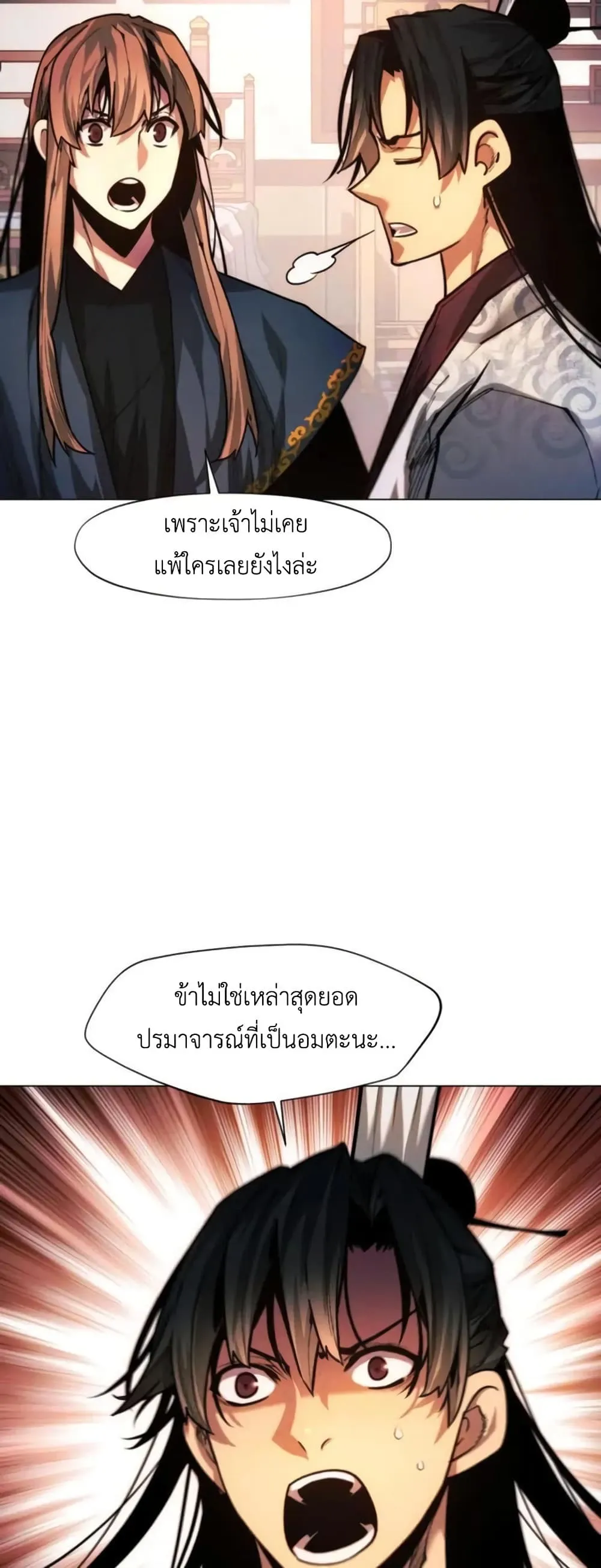 หน้า 73