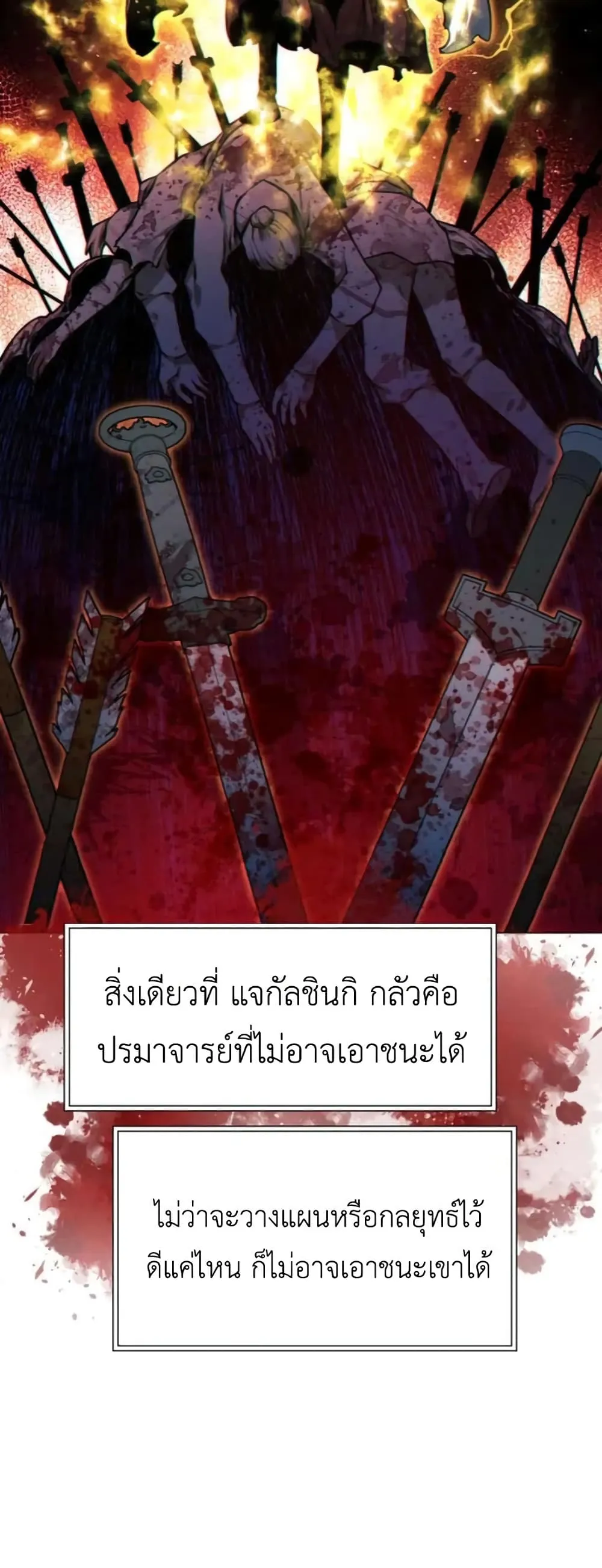 หน้า 75