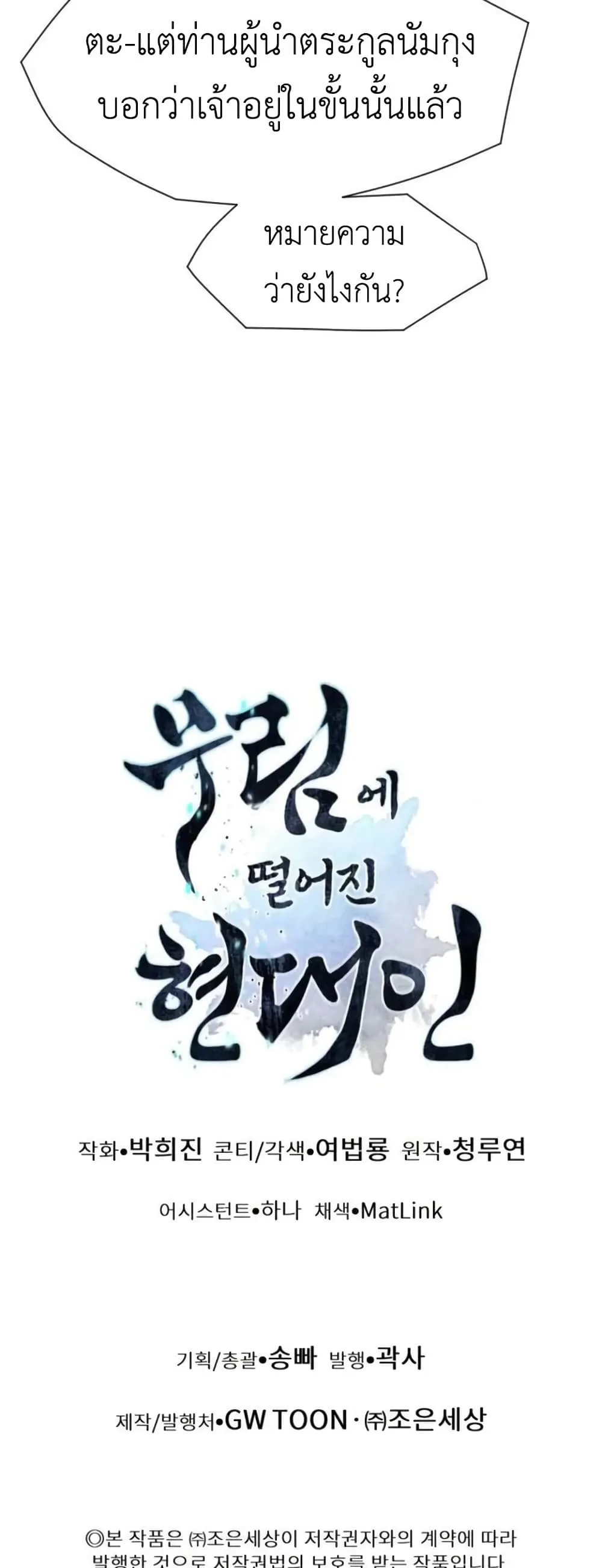 หน้า 79