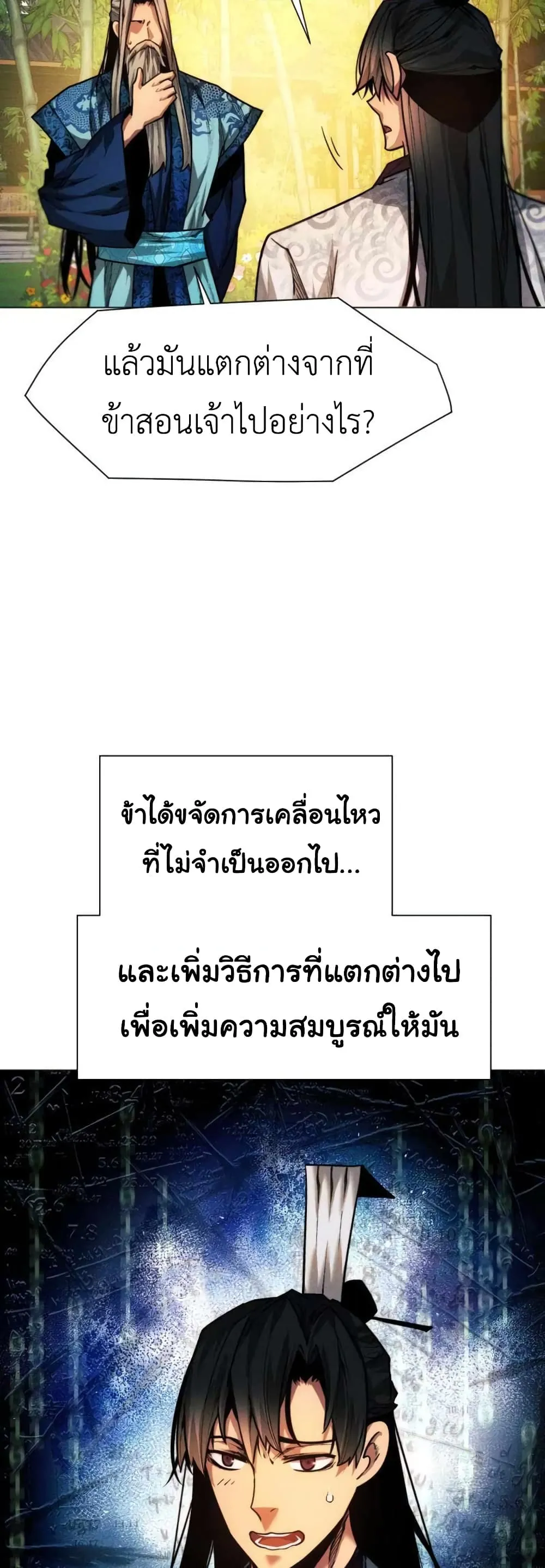 หน้า 44