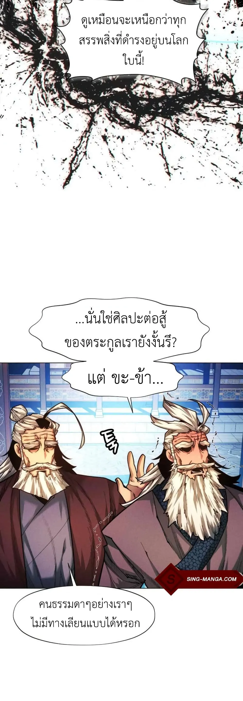 หน้า 61