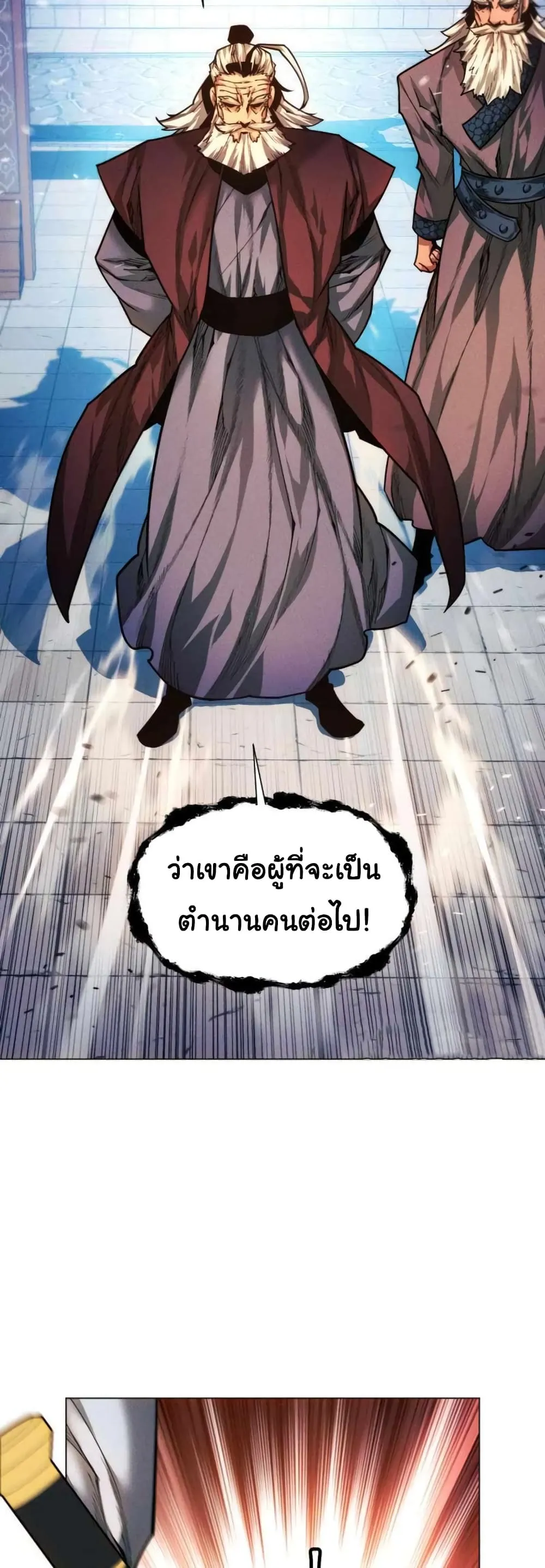 หน้า 66