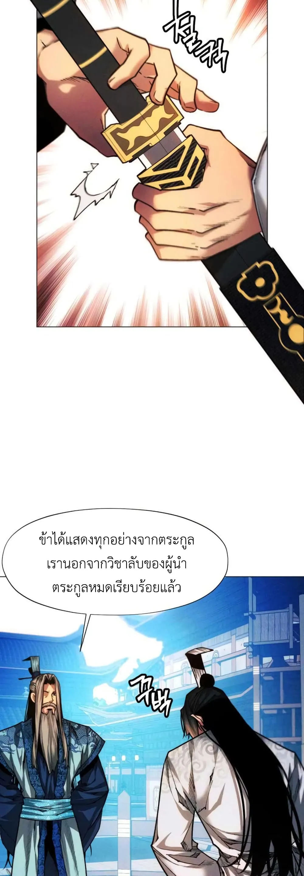หน้า 67