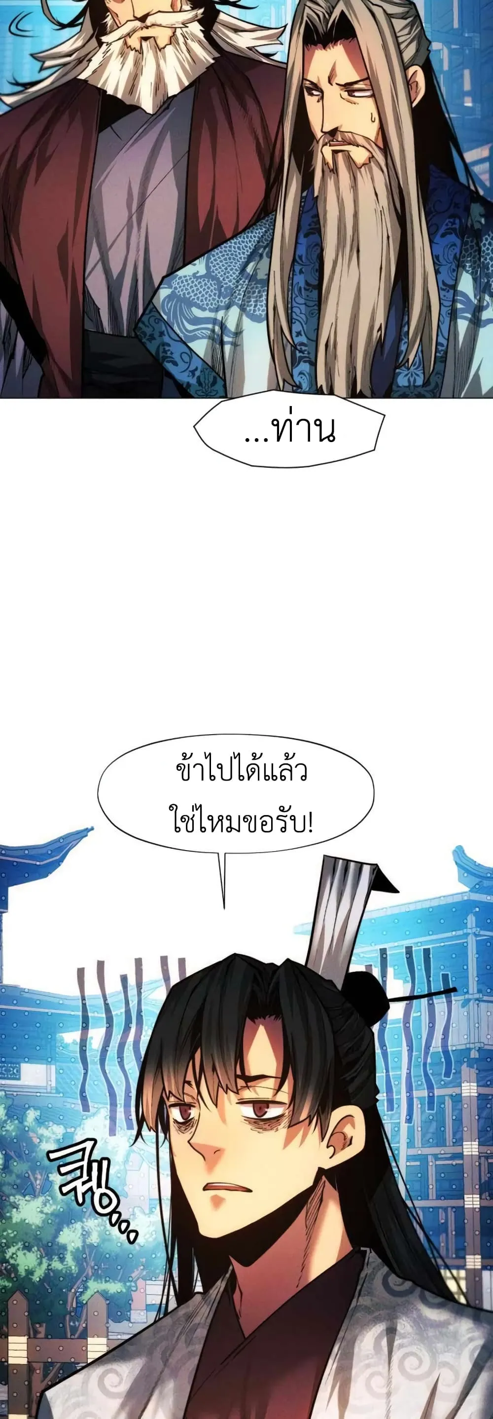 หน้า 71
