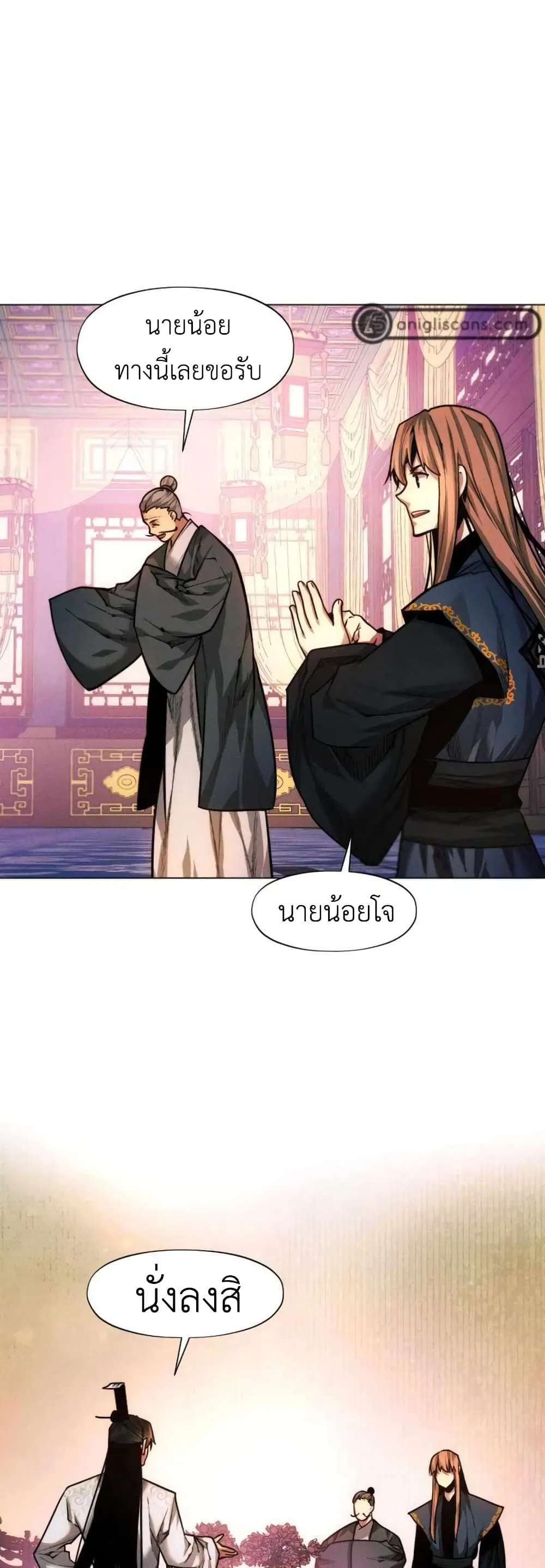 หน้า 75