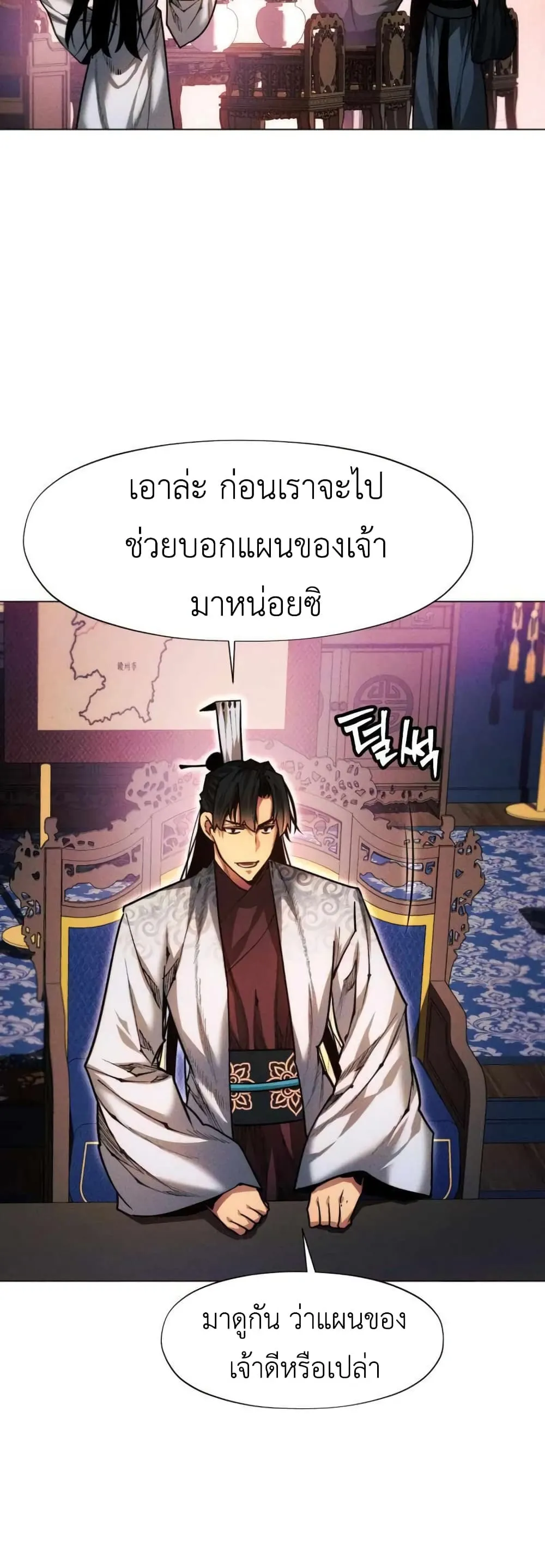 หน้า 76