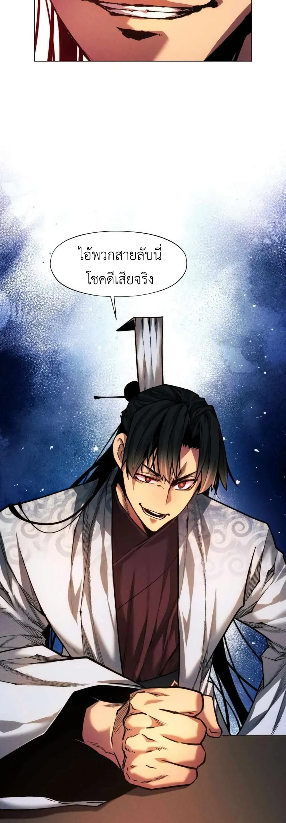 หน้า 78