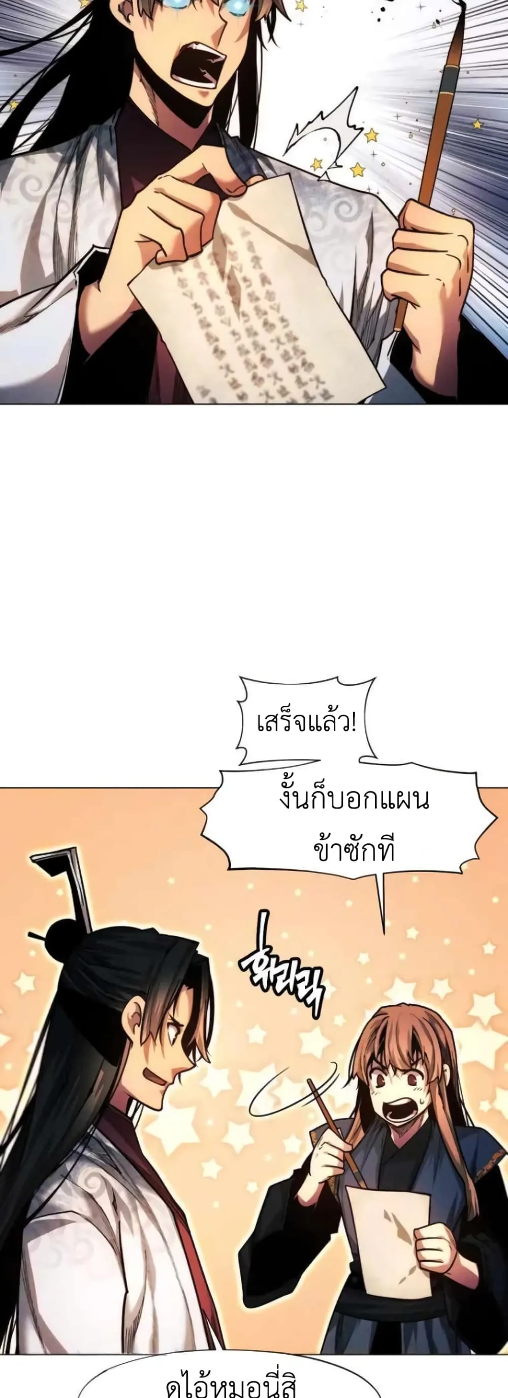 หน้า 28