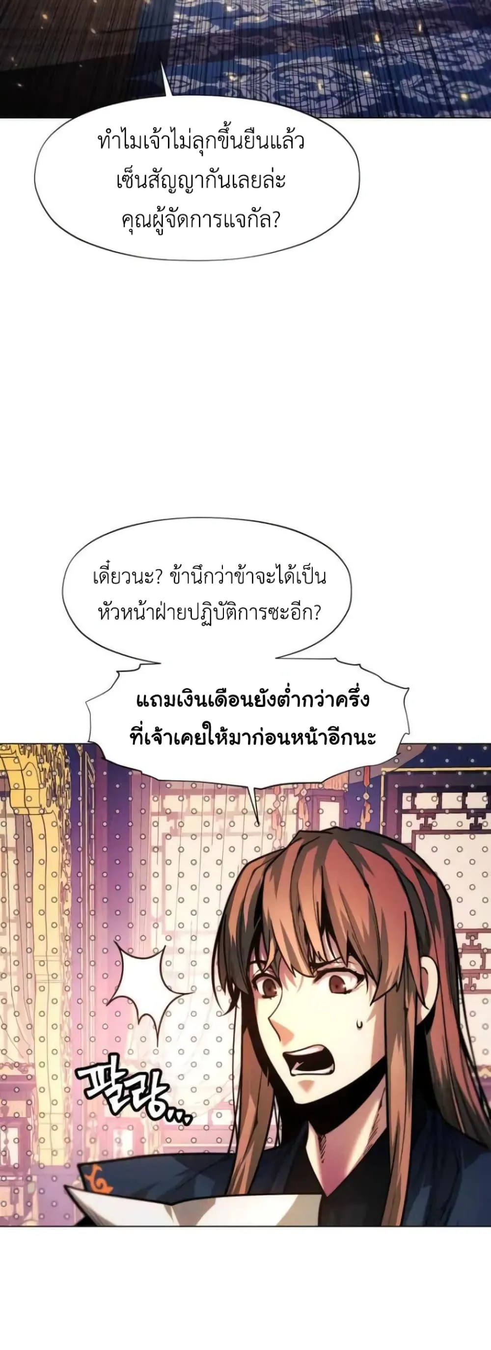 หน้า 51
