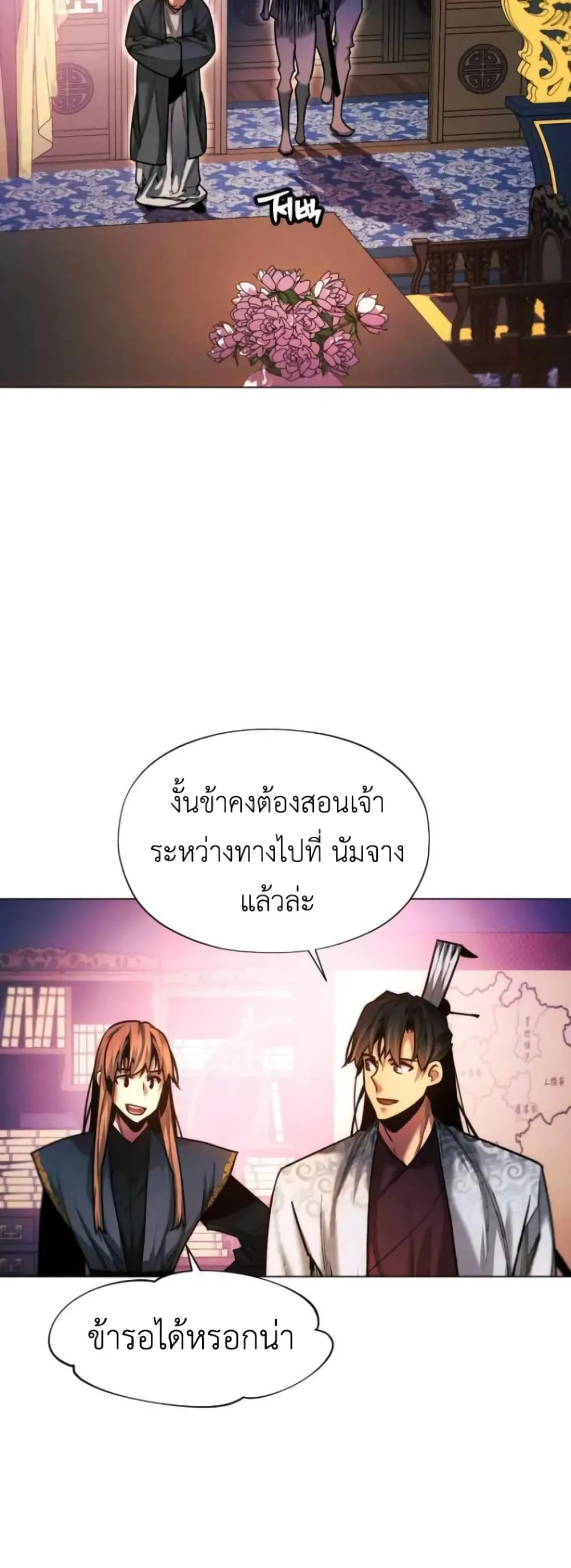 หน้า 54
