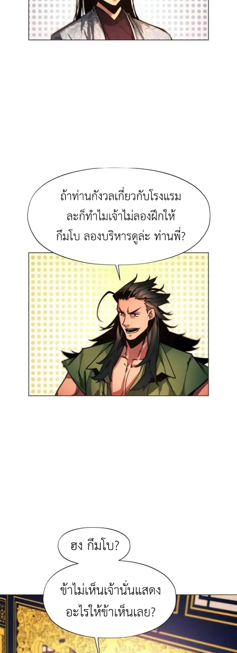หน้า 60