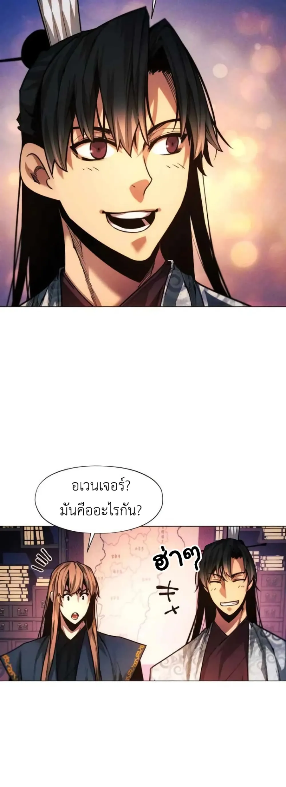 หน้า 63