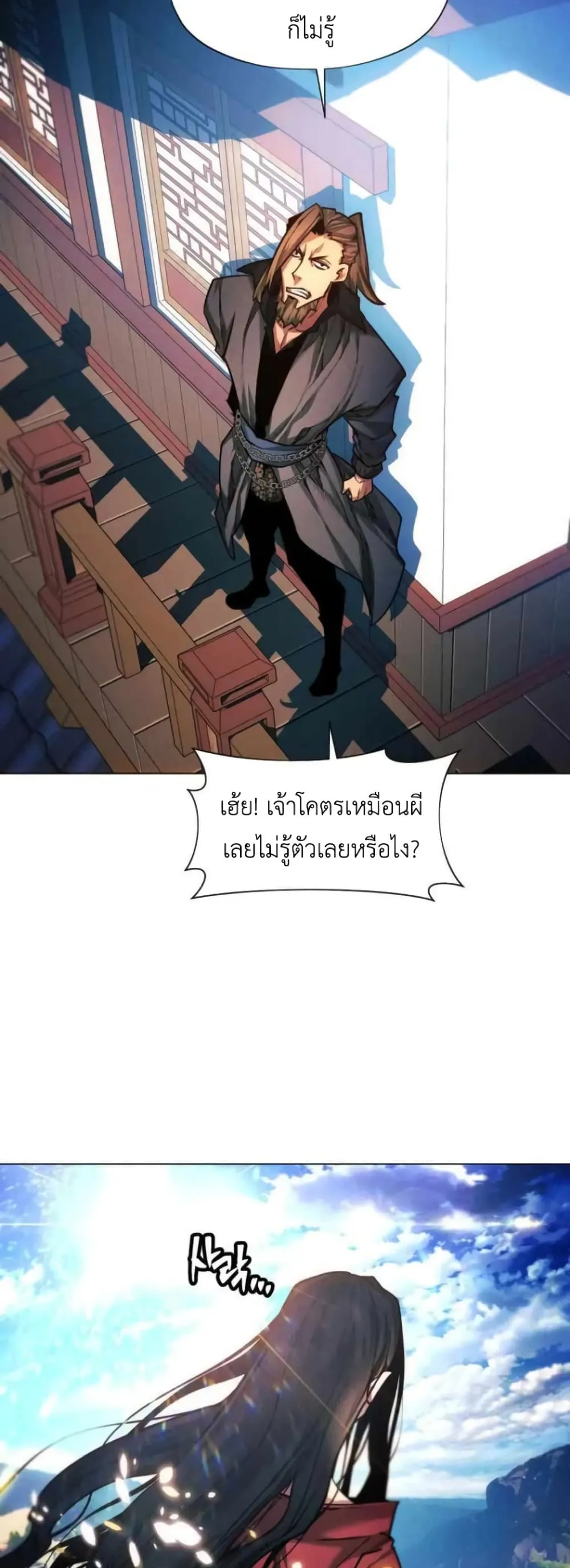 หน้า 67
