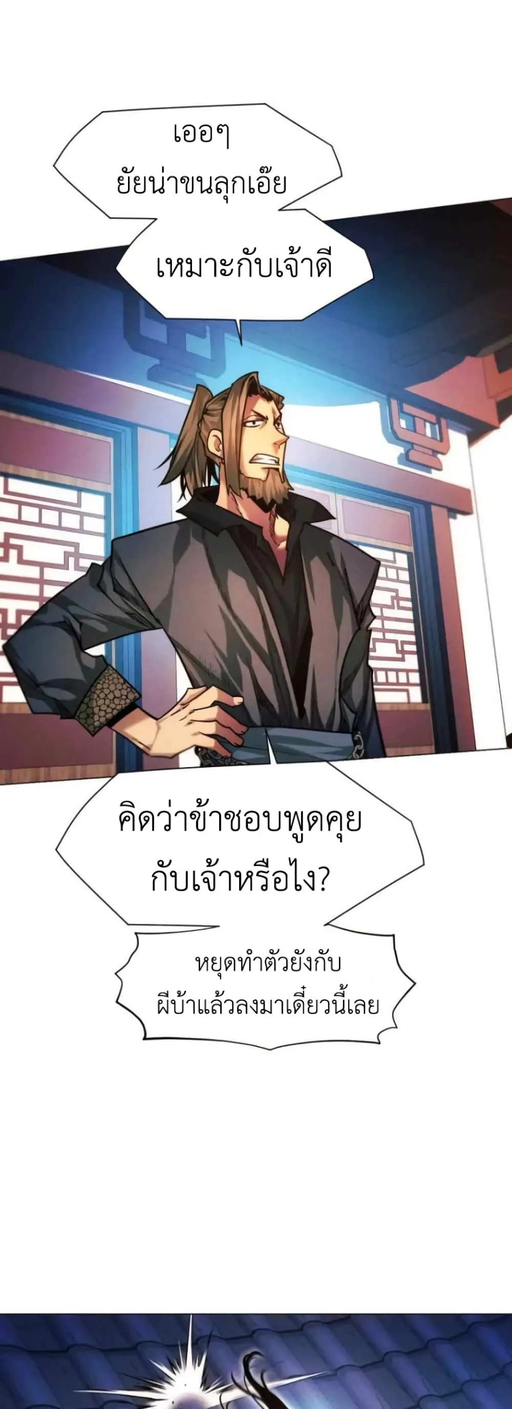 หน้า 70