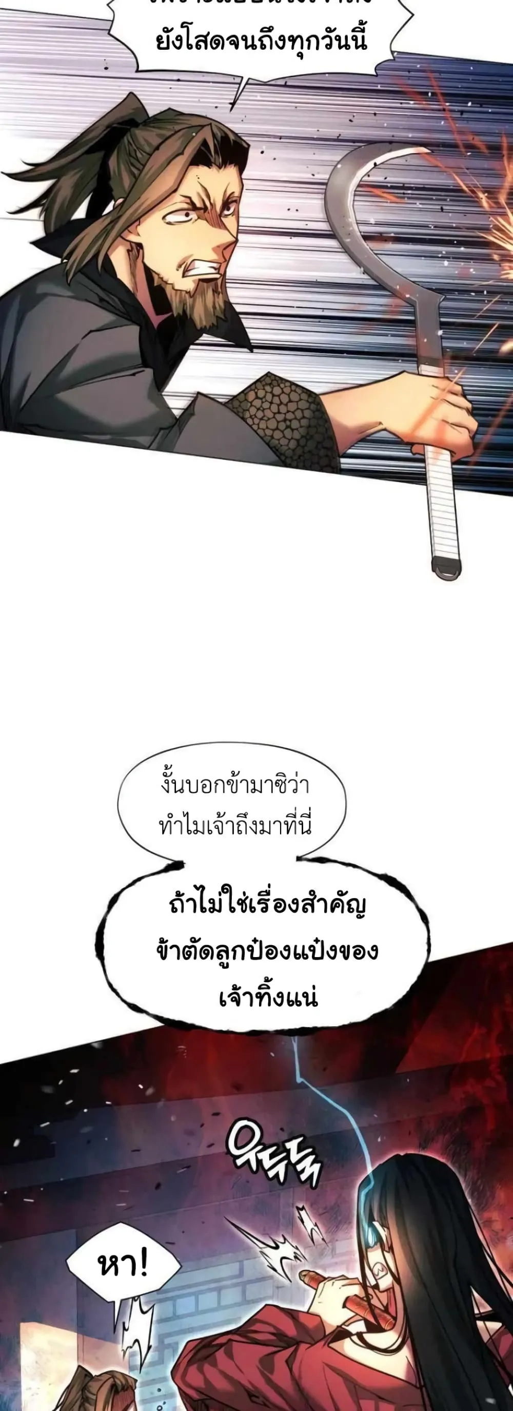 หน้า 76
