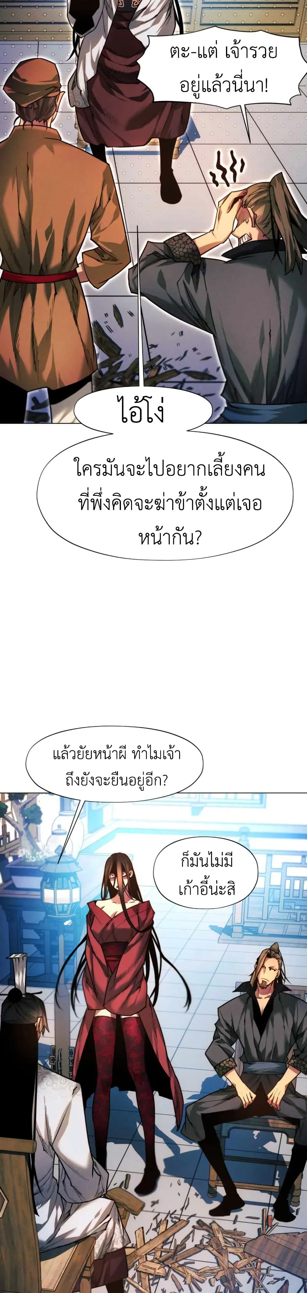 หน้า 34